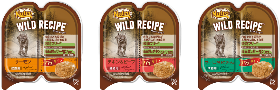 ニュートロ™ ワイルド レシピ™  成猫用 パテタイプ